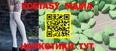 крисы Бузулук