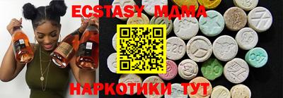 мдма Балашиха