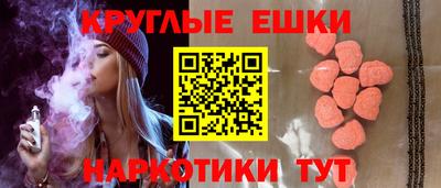 MESCALINE Балаково