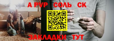 крисы Бузулук
