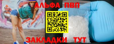 MESCALINE Балаково