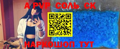 крисы Бузулук
