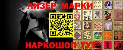 MESCALINE Балаково