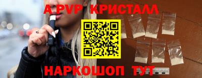 MESCALINE Балаково