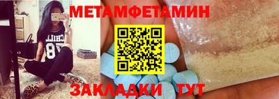 альфа пвп VHQ Бугуруслан