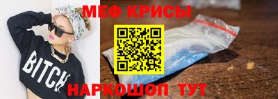 COCAINE Будённовск