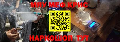 крисы Бузулук
