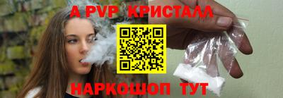 крисы Бузулук