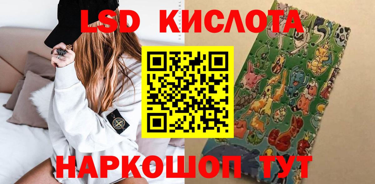Лсд 25 экстази кислота  Вход с VPN  Долгопрудный  Лсд 25 экстази кислота 