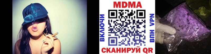 МДМА crystal Долгопрудный
