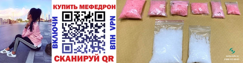 купить наркотики цена Долгопрудный OMG как войти МЯУ-МЯУ mephedrone