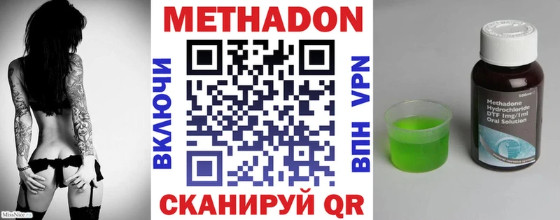Метадон белоснежный  продажа наркотиков  Долгопрудный 