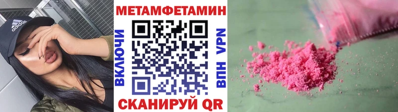 МЕТАМФЕТАМИН Декстрометамфетамин 99.9%  Долгопрудный 
