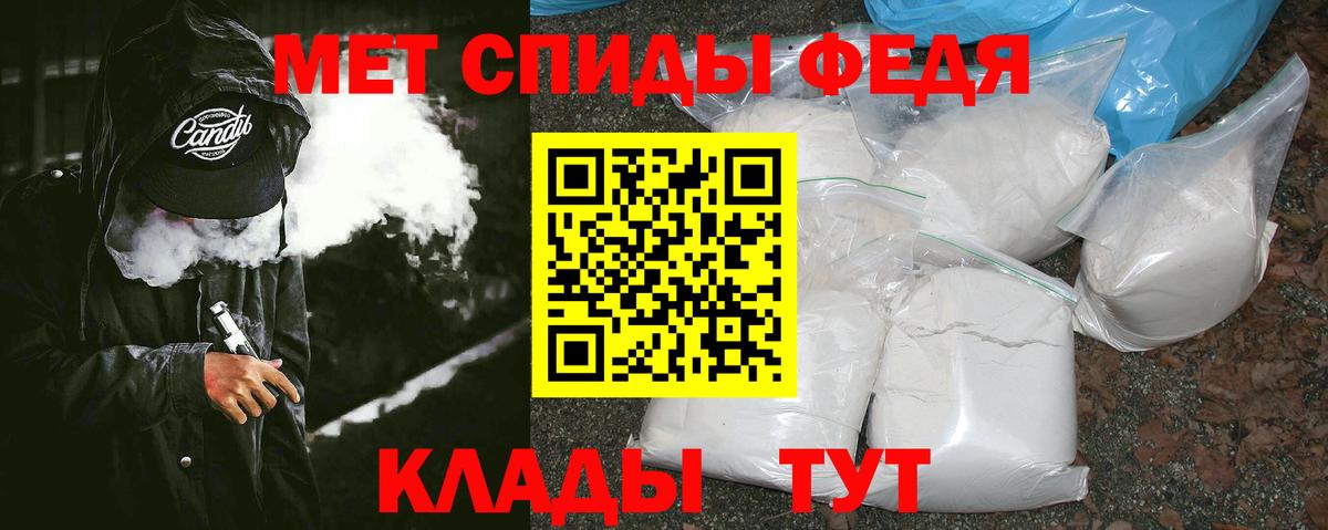 Метамфетамин Methamphetamine Долгопрудный