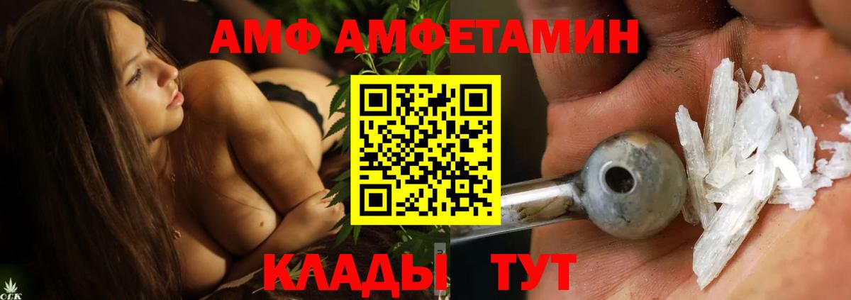 Метамфетамин мет Долгопрудный
