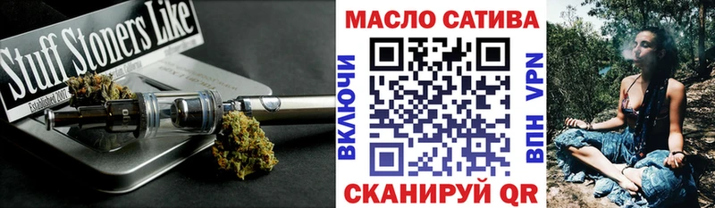 omg маркетплейс  Долгопрудный  Дистиллят ТГК THC oil 