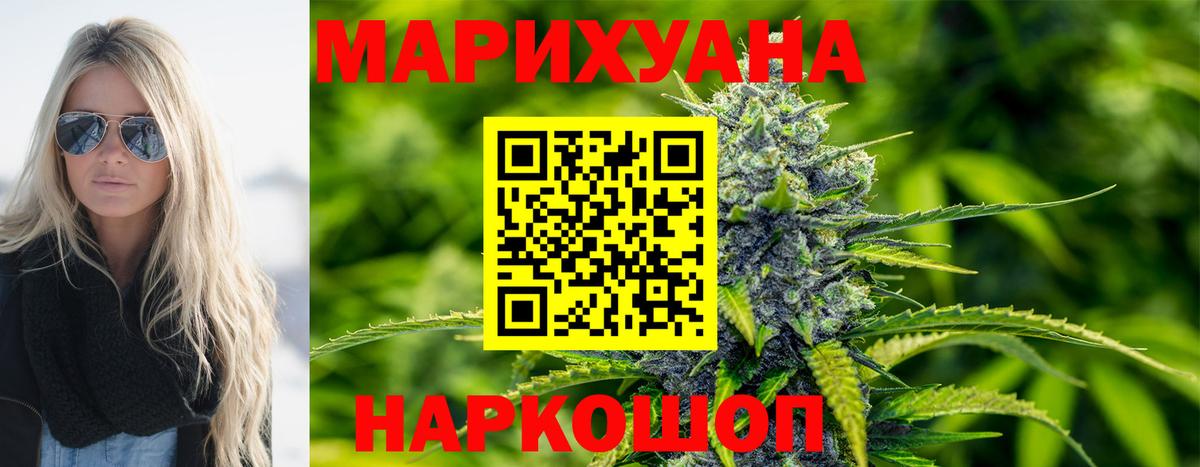 Меф МЯУ МЯУ  Вейп ТГК  Долгопрудный  Экстази  Вход с VPN  Марихуана  Мефедрон кристаллы  Alpha-PVP СК кристаллы  Гашиш 