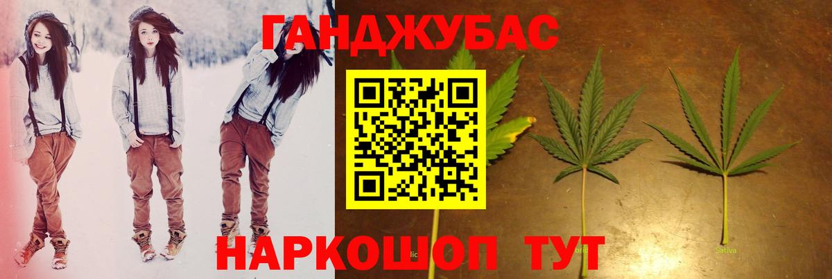 МАРИХУАНА марихуана  Конопля сатива  Бошки Шишки SATIVA & INDICA  Вход с VPN  Долгопрудный 